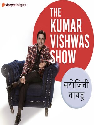 cover image of The Kumar Vishwas Show